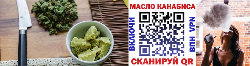 Canna-Cookies конопля  Купить где  Белоозёрский 
