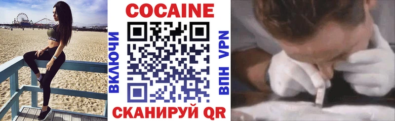 Купить закладки  Белоозёрский  Кокаин 99% 