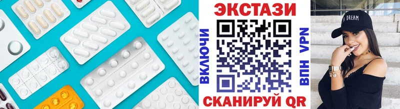 Экстази круглые  Купить где  Белоозёрский 