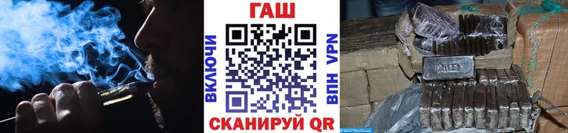 ГАШИШ hashish  Купить где  Белоозёрский 