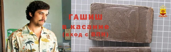 амфетамин Заволжск