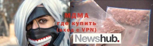амфетамин Заволжск