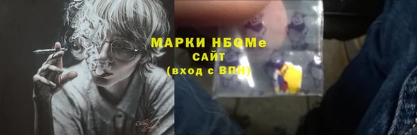 амфетамин Заволжск