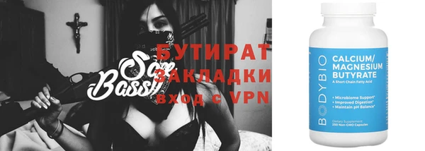 прущие грибы Заводоуковск