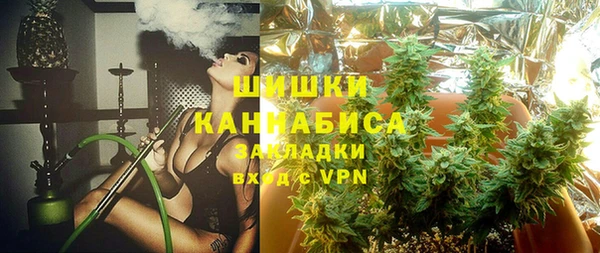 амфетамин Заволжск
