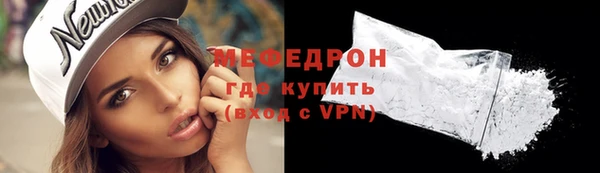 амфетамин Заволжск