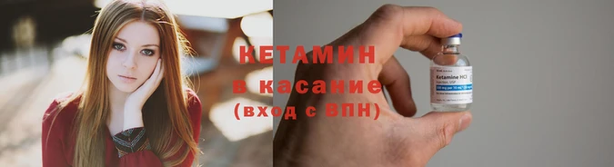 амфетамин Заволжск