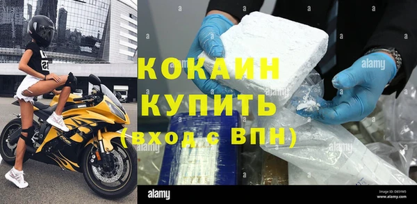 амфетамин Заволжск