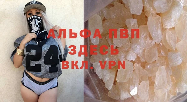 apvp Заволжье
