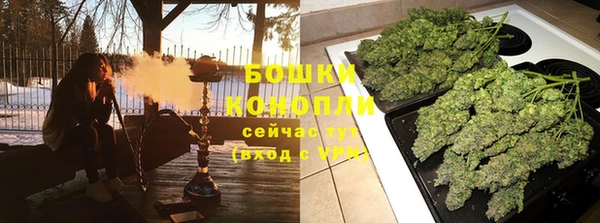 амфетамин Заволжск