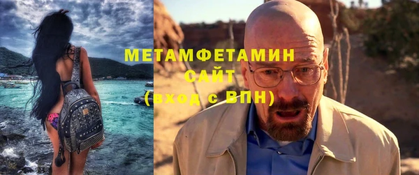 амфетамин Заволжск