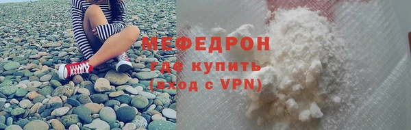 амфетамин Заволжск