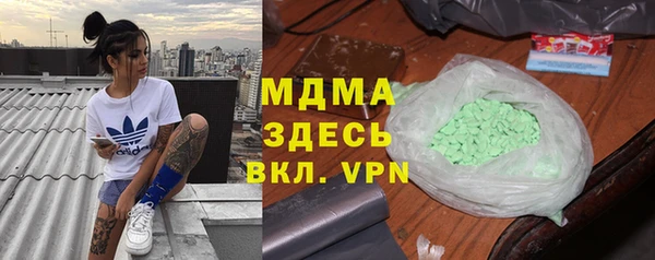 apvp Заволжье