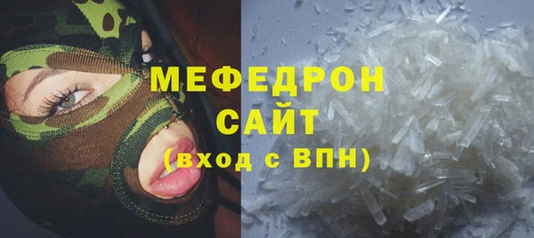 амфетамин Заволжск