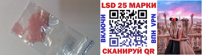 Купить закладки  Белоозёрский  Лсд 25 экстази ecstasy 