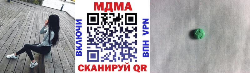MDMA crystal  Купить где  Белоозёрский 