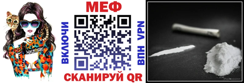 Купить где  Белоозёрский  Мефедрон 4 MMC 
