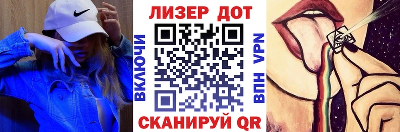 Марки NBOMe 1,8мг  Купить где  Белоозёрский 