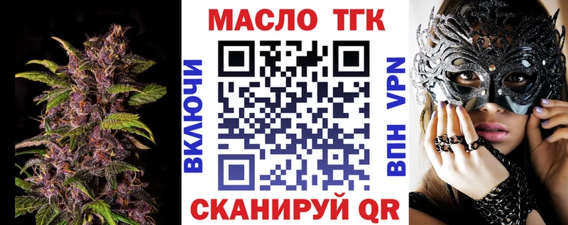 Купить закладки  Белоозёрский  Дистиллят ТГК вейп с тгк 